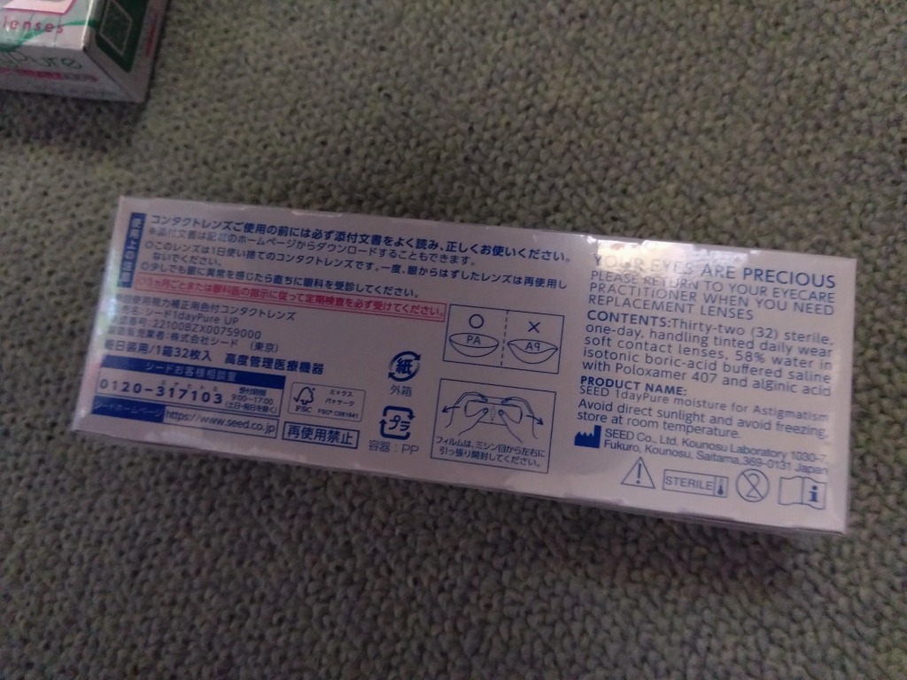 レビュー画像