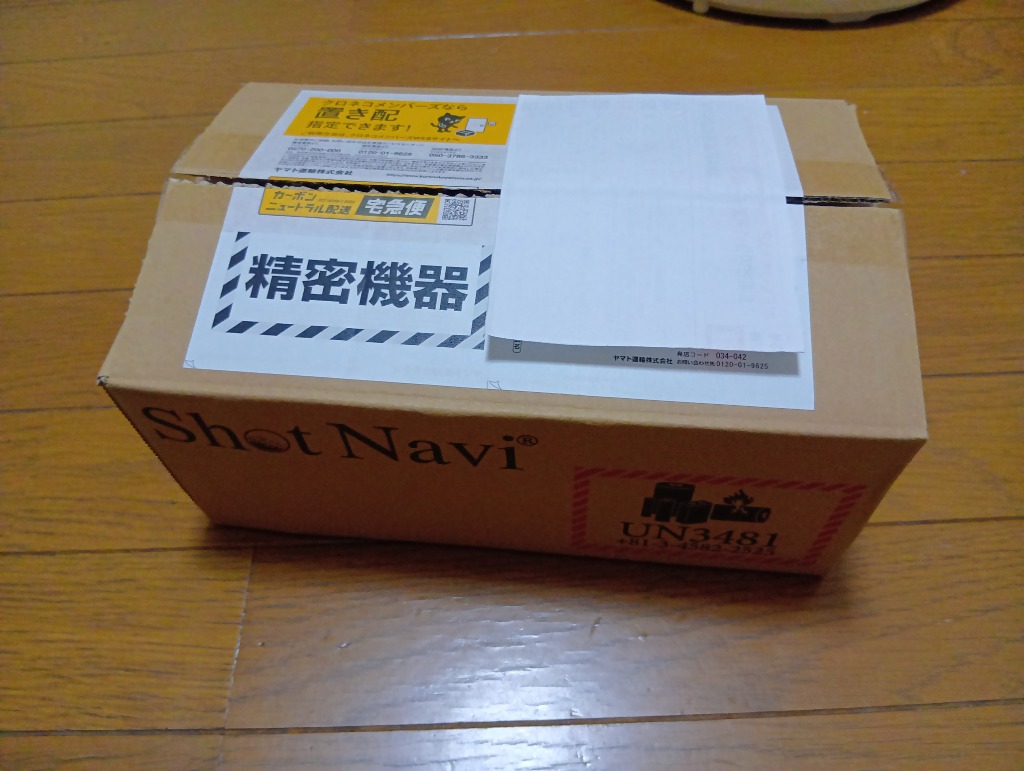 レビュー画像