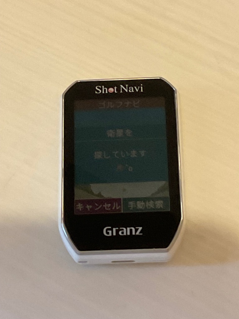 【アウトレット/箱つぶれ】ShotNavi Granz [グランツ] /ショットナビ ハンディ型  (ゴルフナビ/GPSゴルフナビ/ゴルフ距離計/距離計測器)