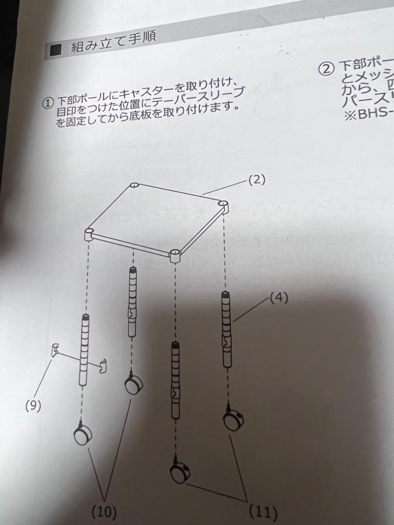 Bauhutte バウヒュッテ 昇降式スピーカースタンド BHS-250SP-BK 耳の高