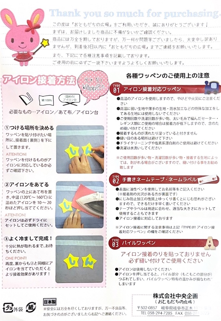 パピヨン⭐️ハンドメイド バッグ ショルダーバッグ デニム 犬 アップリケ パピヨン⭐️ハンドメイド バッグ ショルダーバッグ デニム 犬