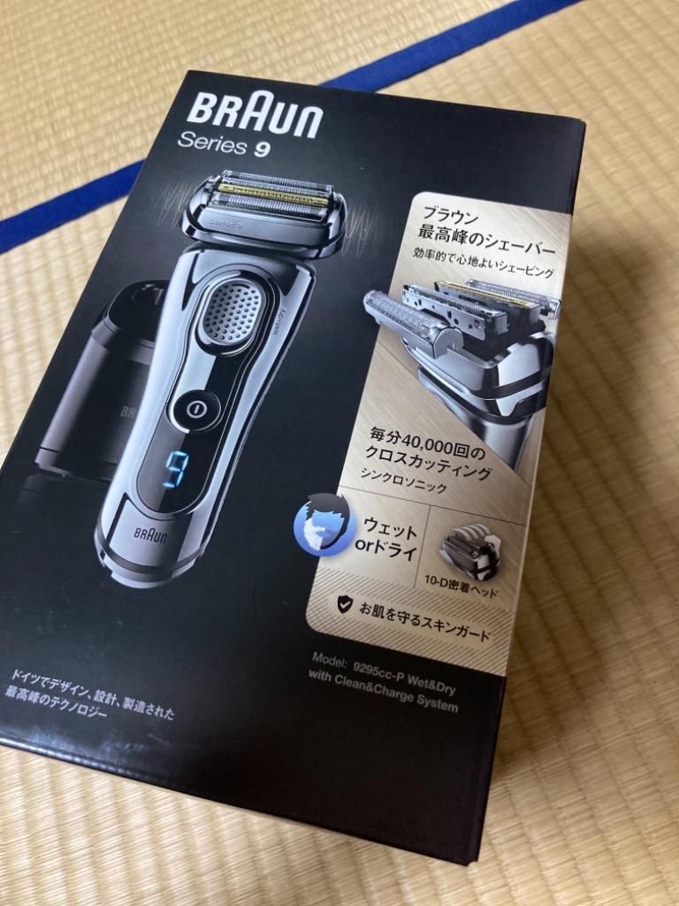 レビュー投稿で洗浄液に使えるクーポンプレゼント BRAUN(ブラウン