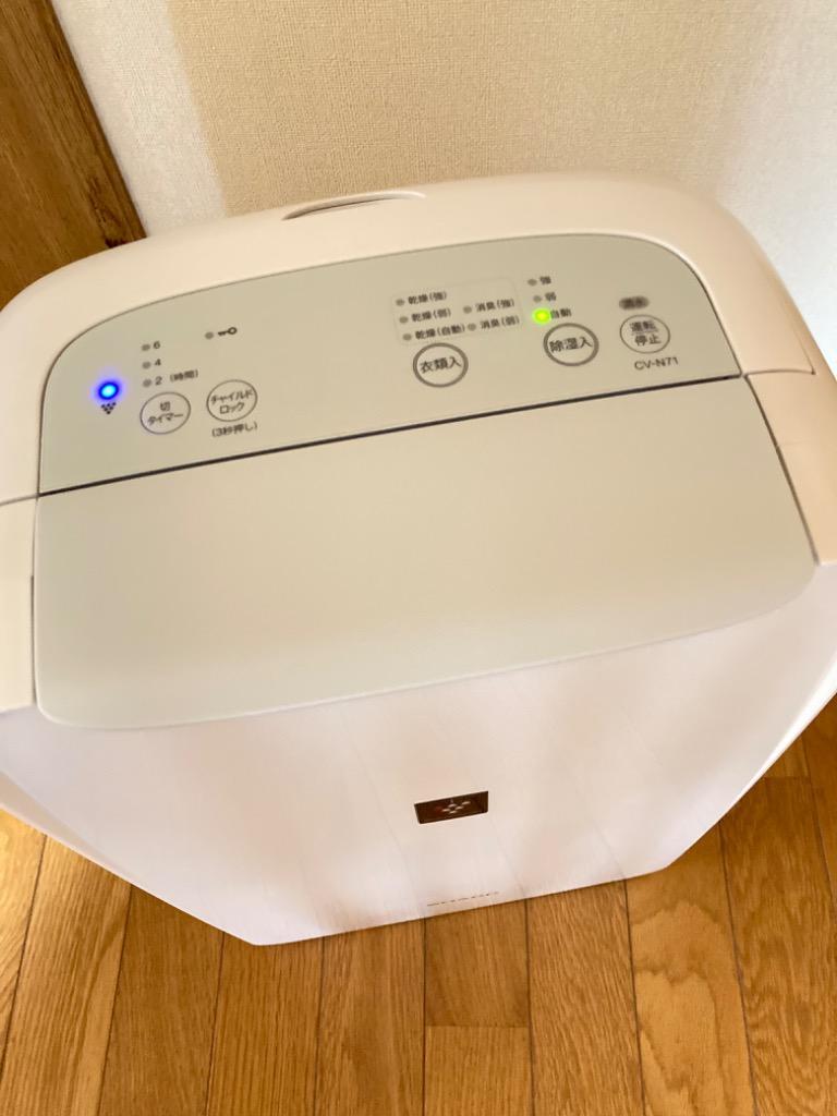 冷暖房/空調 空気清浄器 SHARP コンプレッサー式 衣類乾燥除湿機 CV-N71-W シャープ ホワイト 
