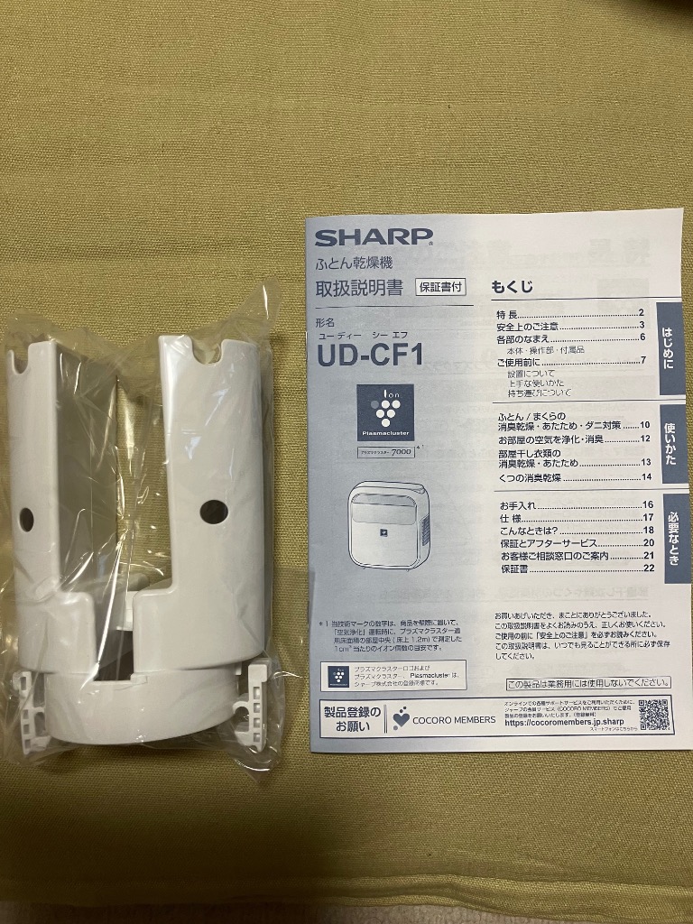 全体のレビュー画像 | 0-2