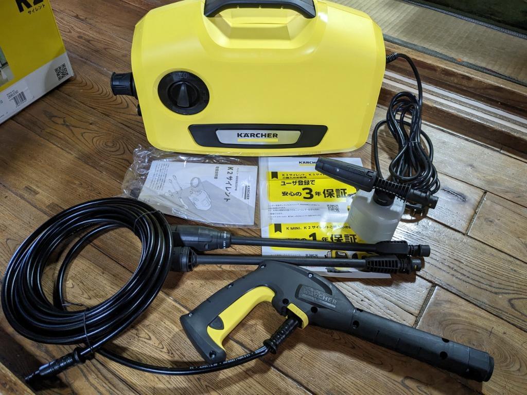 正規代理店】高圧洗浄機 KARCHER ケルヒャー K2サイレント(50Hz/60Hz