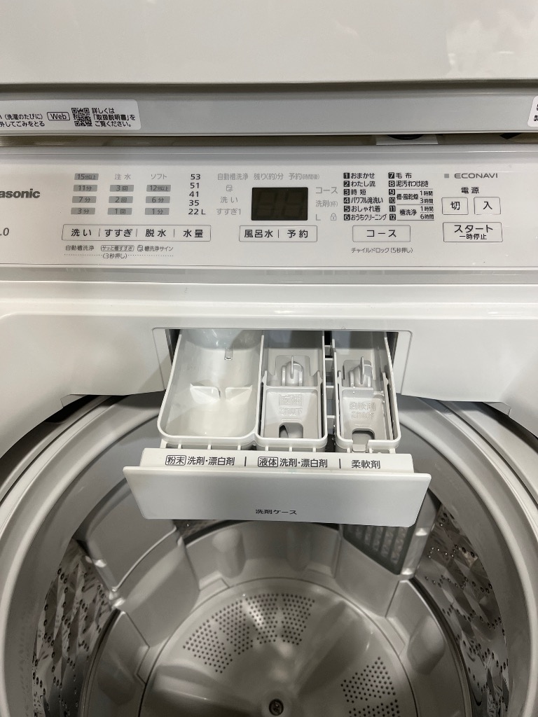 Panasonic 洗濯機 縦型 8kg 全自動洗濯機 パナソニック NA-FA8H3