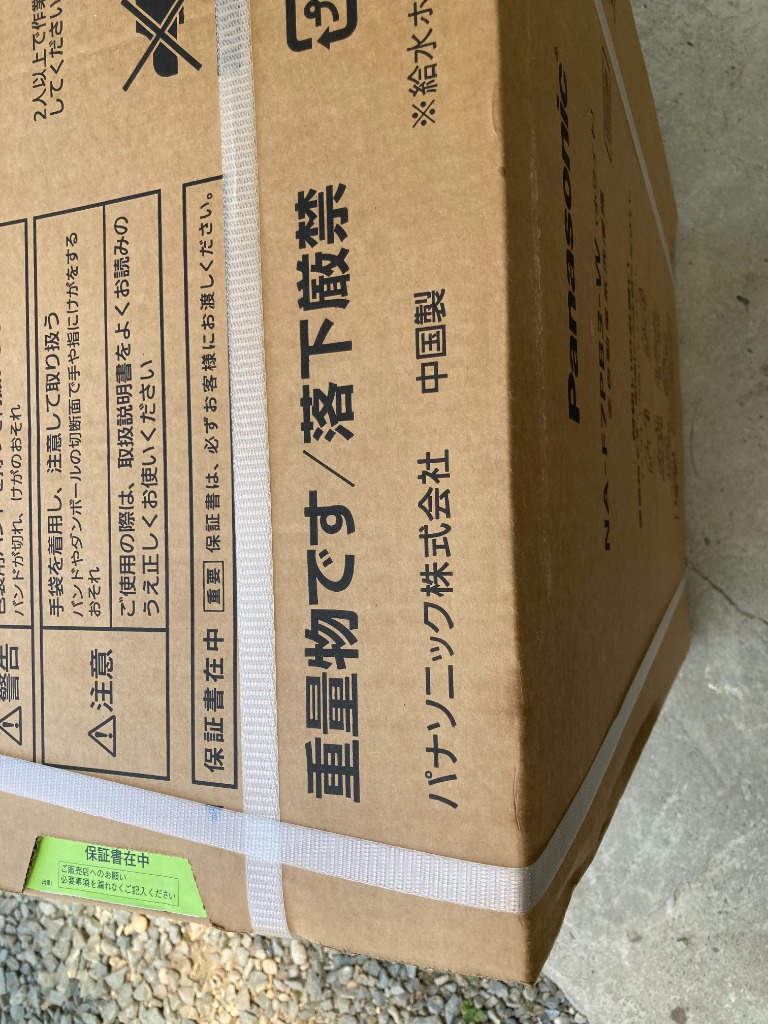 レビュー画像