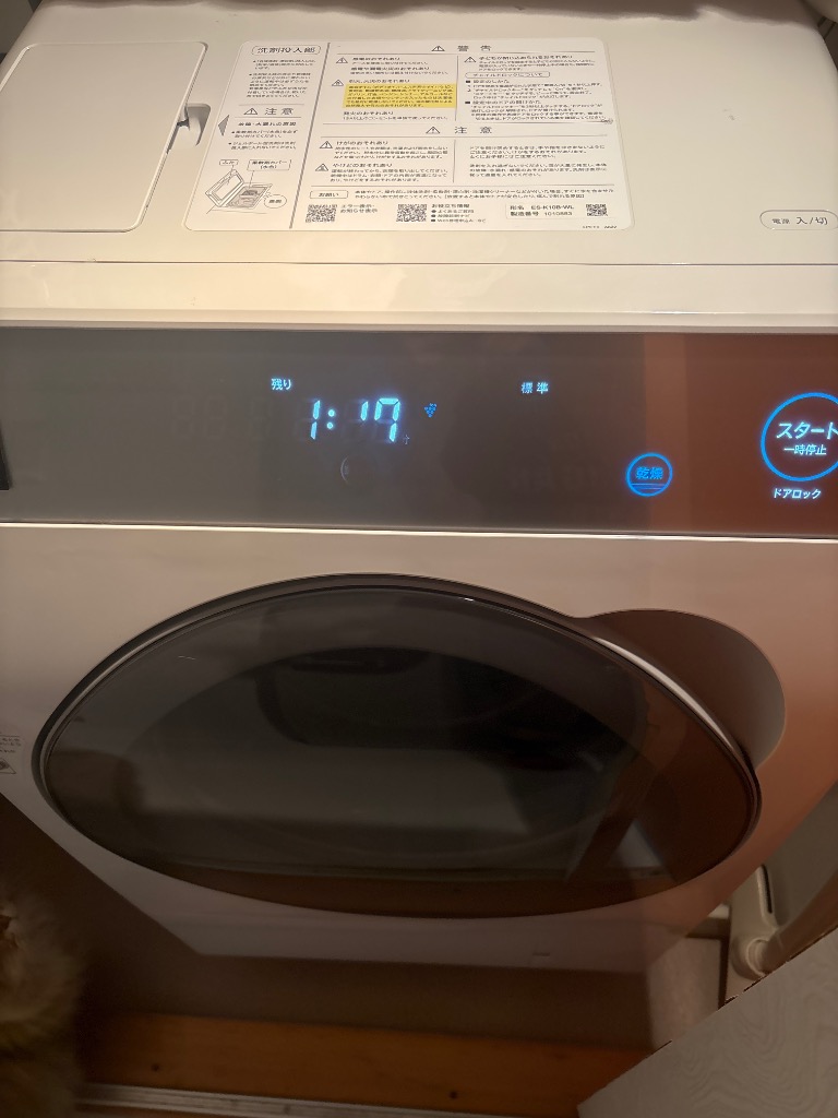 SHARP 洗濯機 ドラム式 10kg ドラム式洗濯乾燥機 シャープ ES SHARP 洗濯機 ドラム式 10kg ドラム式洗濯乾燥機 シャープ ES