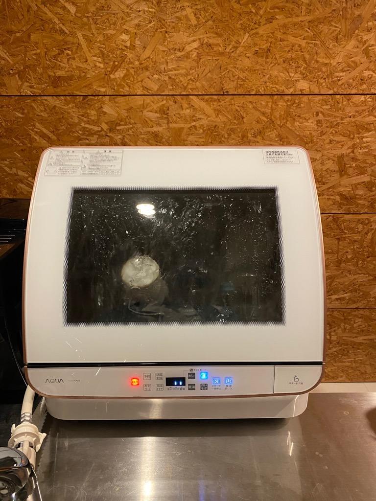 茄子紺 アクア 食器洗い機（ホワイト）【食洗機】【送風乾燥機能付き