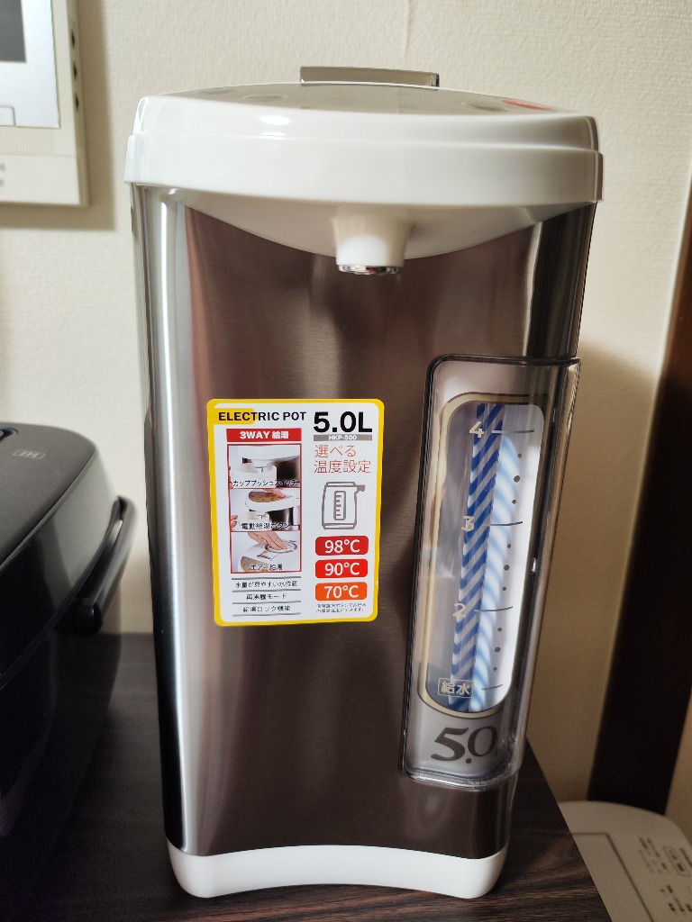 ヒロ・コーポレーション 電気ポット HKP-500 電気ポット - 最安値 