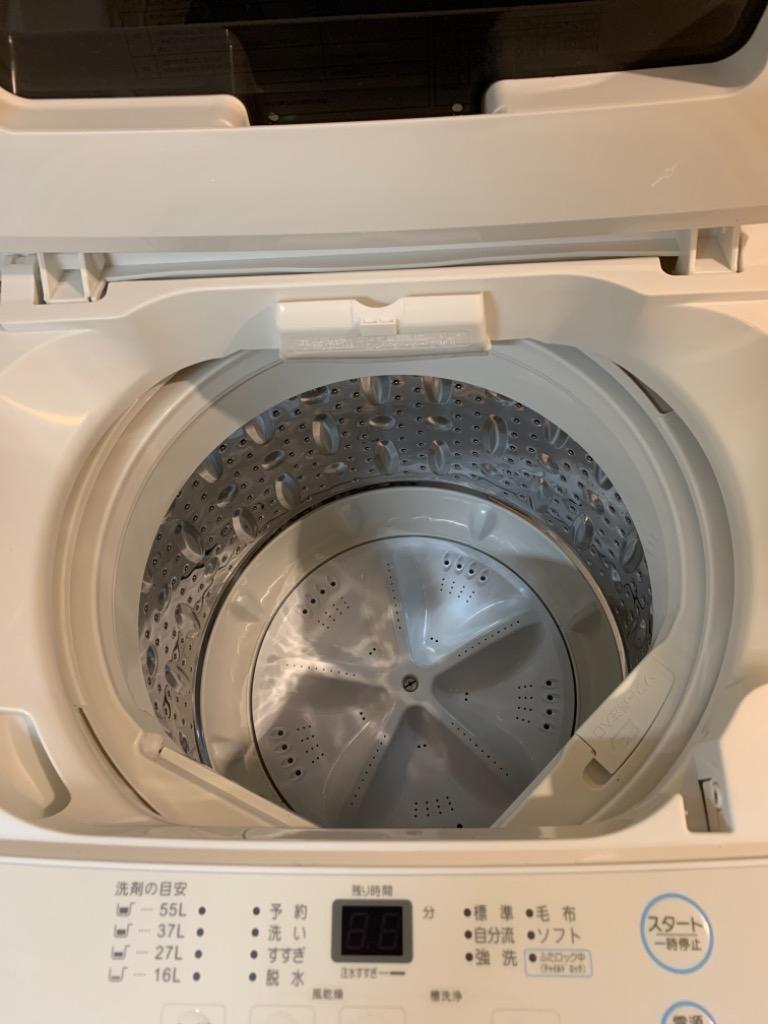 洗濯機 縦型 一人暮らし 7kg 全自動洗濯機 MAXZEN マクスゼン