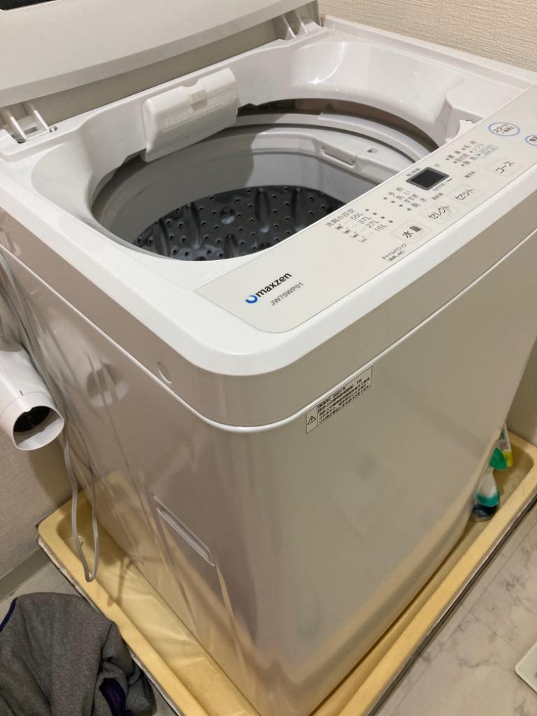 マクスゼン JW-70WP01 全自動洗濯機【 - 生活家電