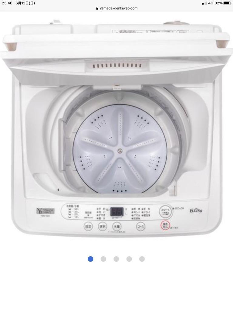 洗濯機 一人暮らし 全自動洗濯機 6kg 縦型洗濯機 風乾燥 凍結防止 残り 