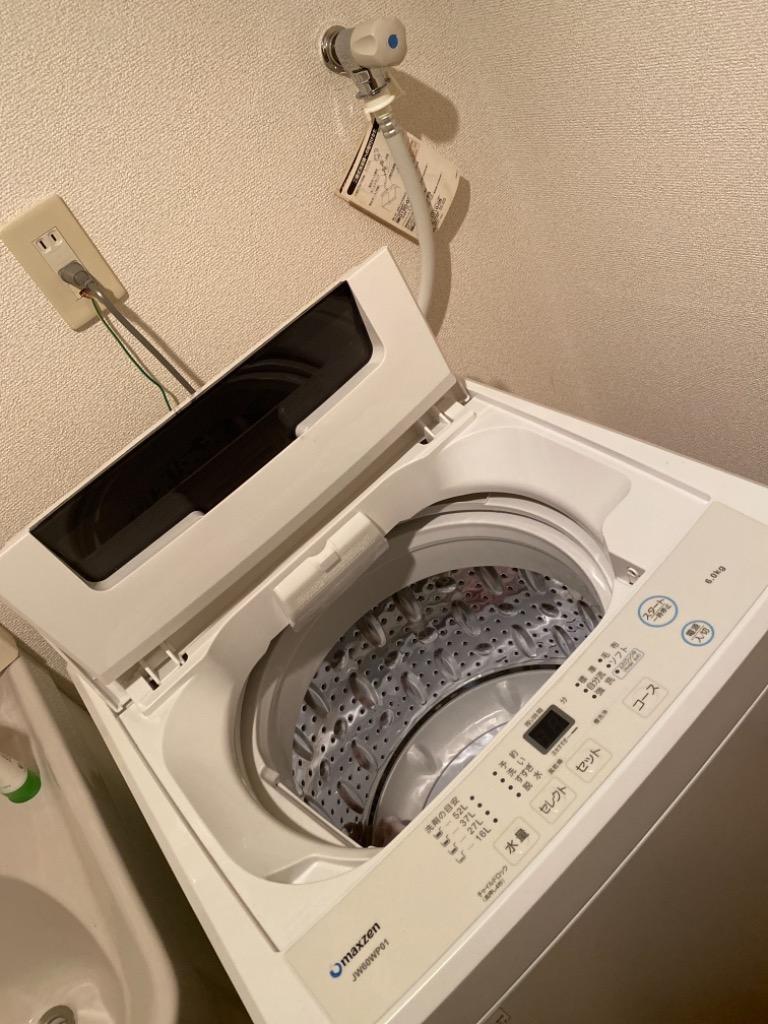 洗濯機 縦型 一人暮らし 6kg 全自動洗濯機 MAXZEN マクスゼン 風乾燥