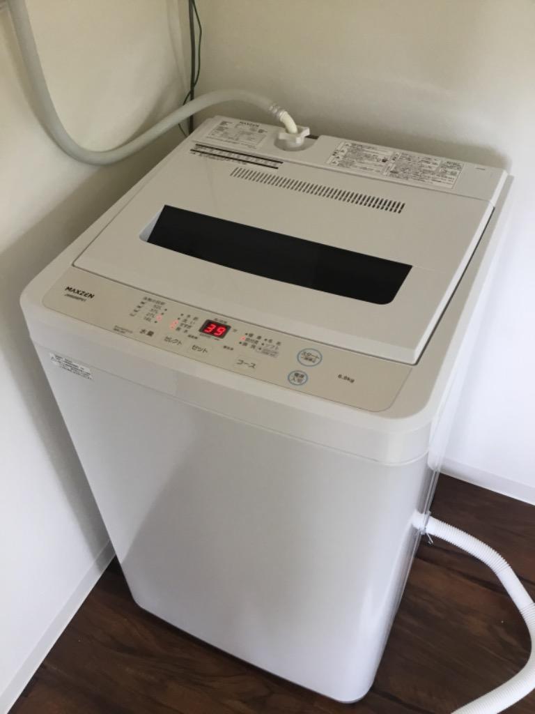 洗濯機 縦型 一人暮らし 6kg 全自動洗濯機 MAXZEN マクスゼン 風乾燥 