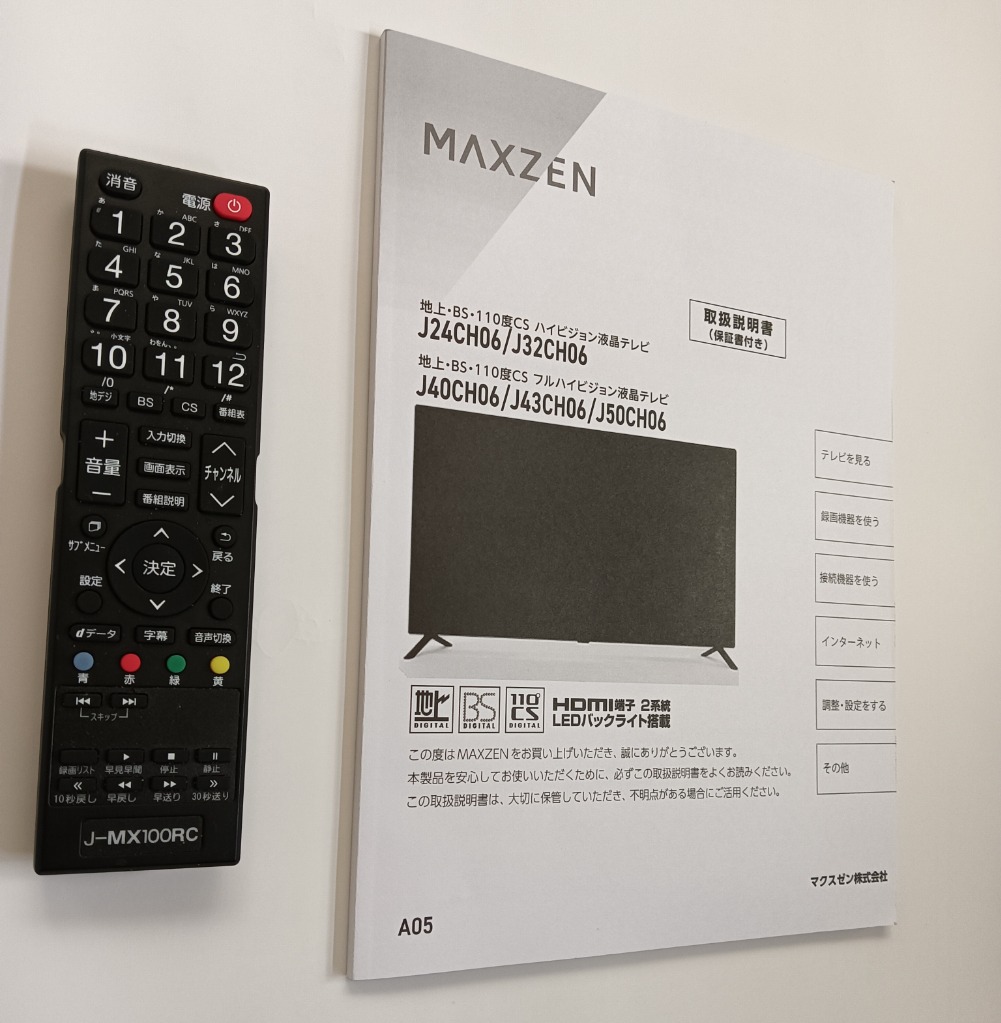 MAXZEN テレビ 32型 液晶テレビ 32インチ TV ダブルチューナー