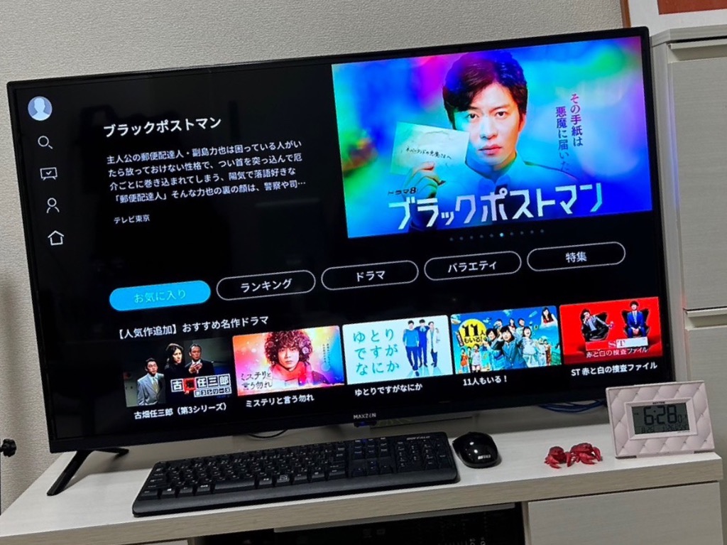 テレビ 43型 液晶テレビ マクスゼン MAXZEN 43インチ TV 4K対応 東芝 