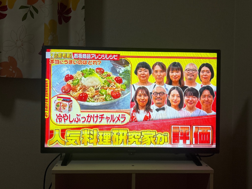 MAXZEN テレビ 32型 液晶テレビ 32インチ 地上・BS・110度CS