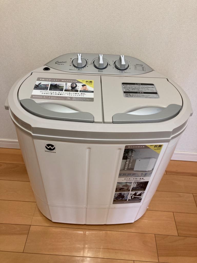 洗濯機 縦型 3.6kg 小型二槽式洗濯機 シービージャパン CB JAPAN TOM 
