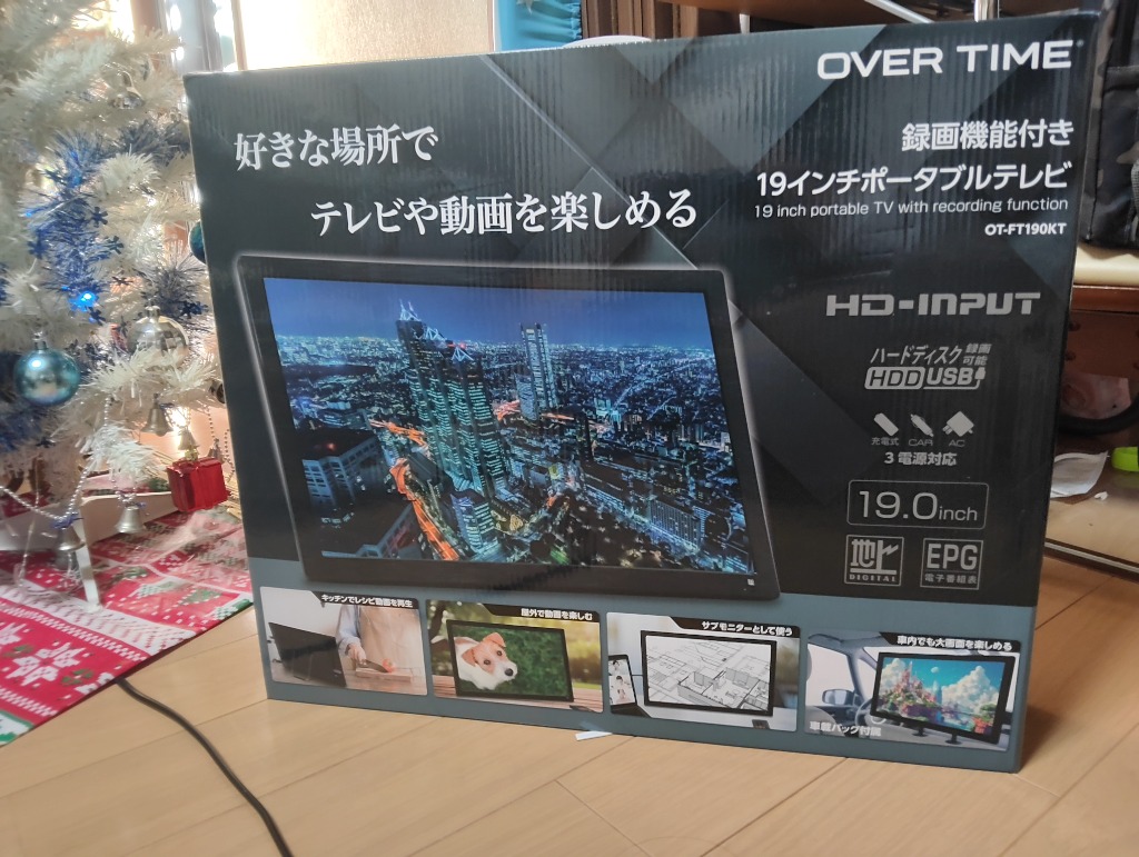OVER TIME 19インチ ポータブルテレビ OT-FT190KT OVERTIME OT FT190KT 迫力の19インチ大画面 録画機能つき