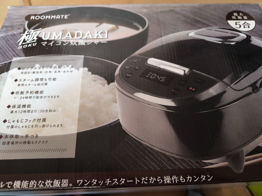 新品最安値マイコン炊飯ジャー 極UMADAKI RM-210BK 5合 炊飯器 5合炊き 一人暮らし用 ROOMMATE 極UMADAKI RM-210H-BK