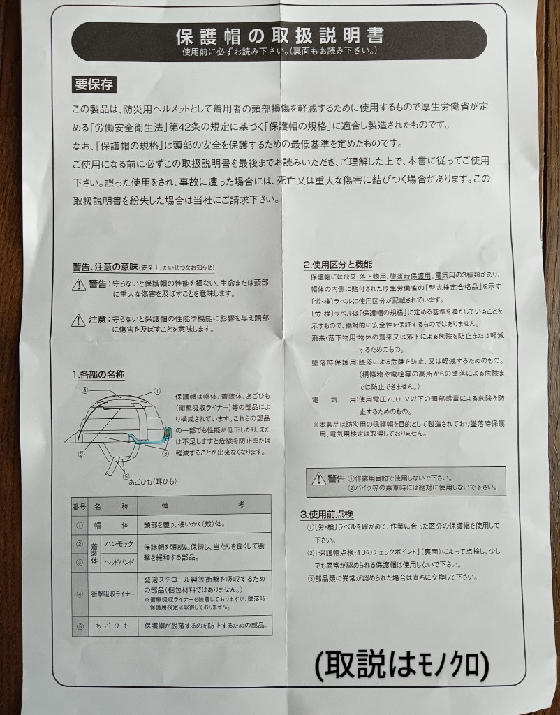レビュー画像