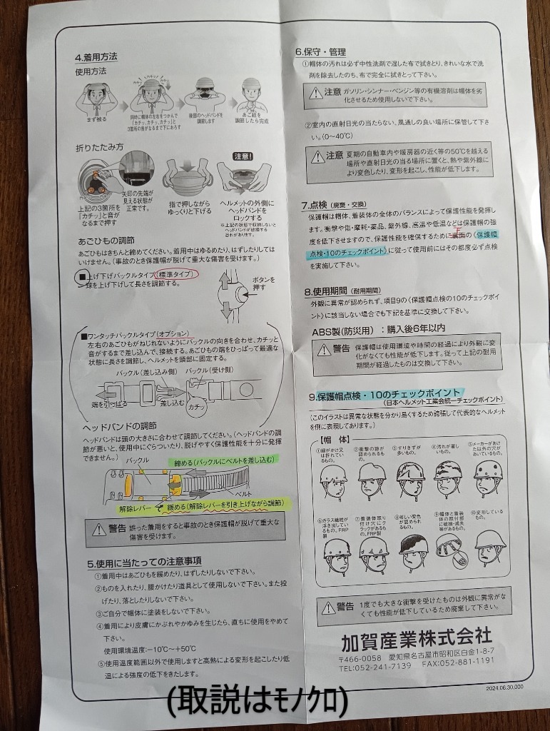 レビュー画像