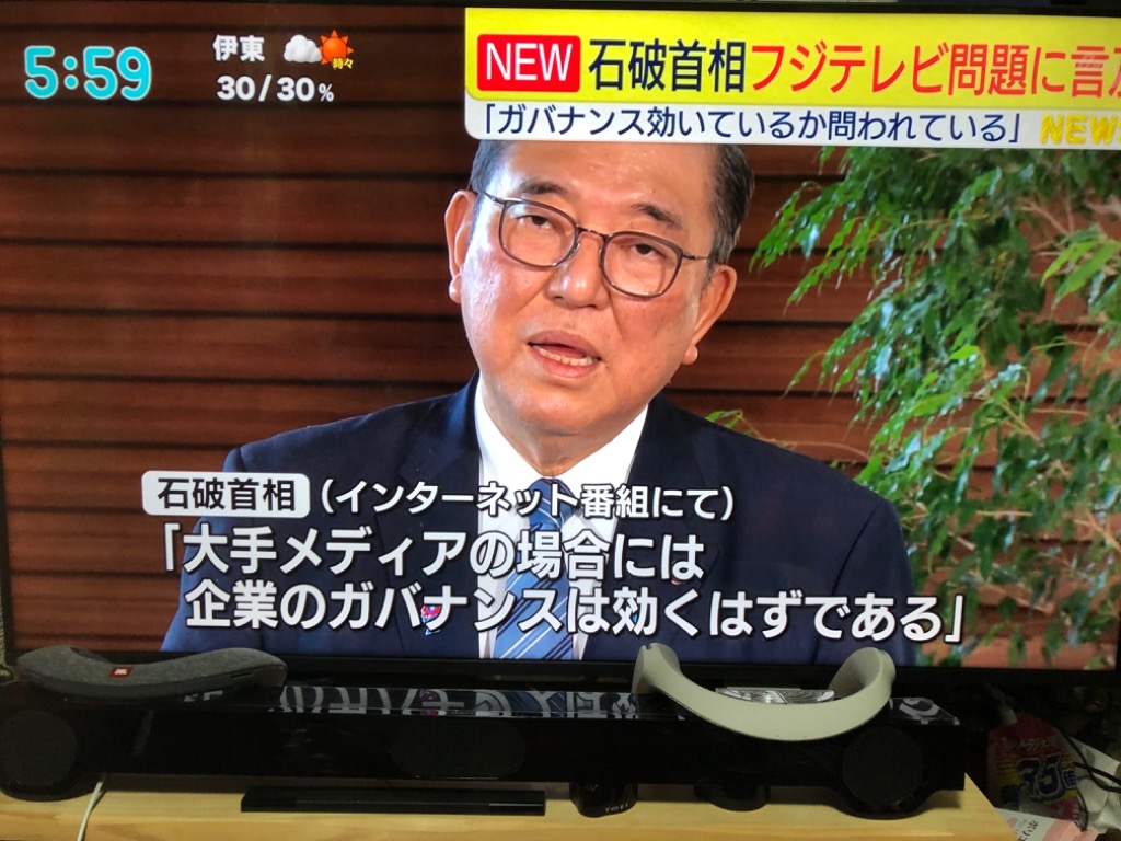 TOSHIBA テレビ 50型 液晶テレビ 東芝 レグザ 50インチ TV 50V型