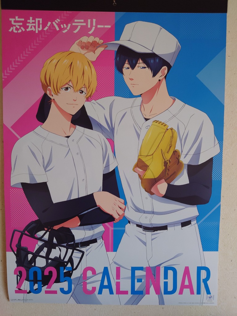 B3番宣ポスター 「just because!」 スタンプラリー特典 - メルカリ