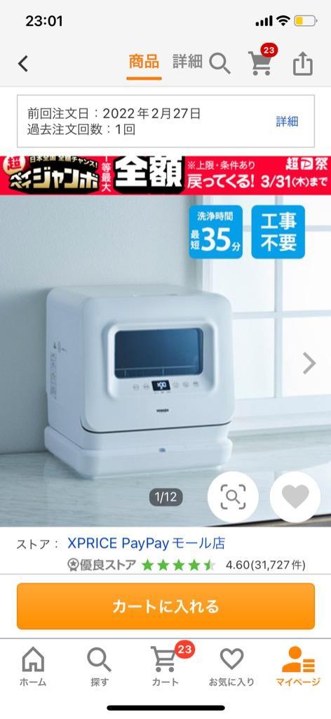 レビュー画像