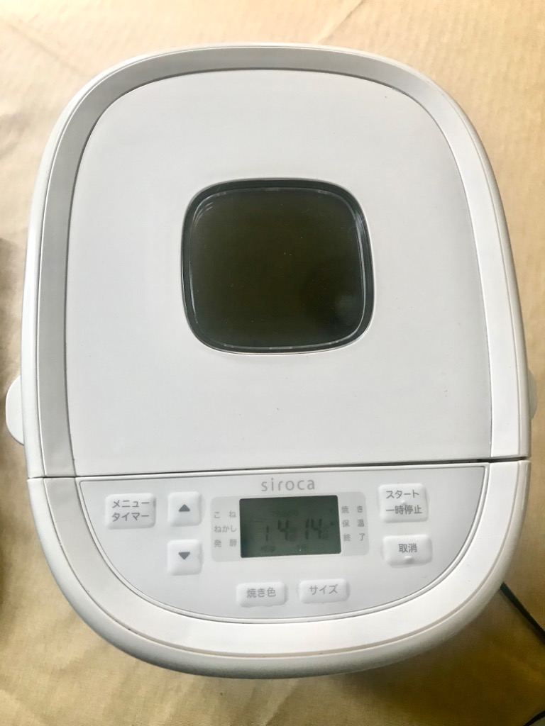 siroca シロカ ホームベーカリー 1.5斤 おうちベーカリー