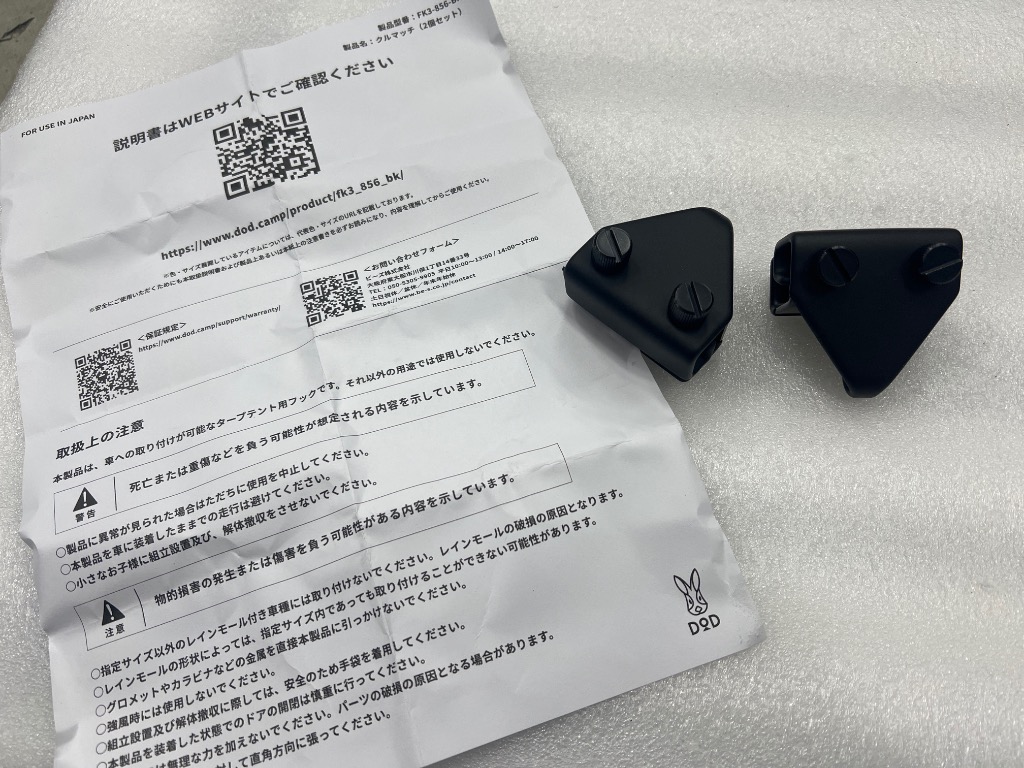 2023SATP ドライバービットセット ソフトケース入り – HAZET JAPAN