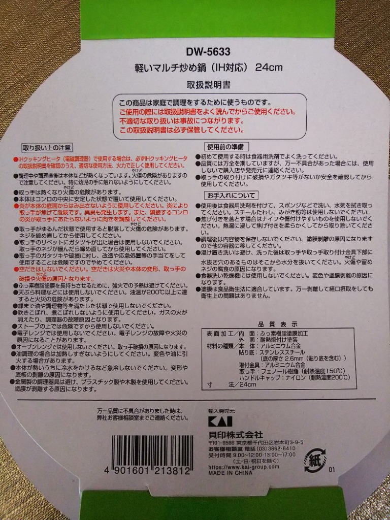 全体のレビュー画像 | 0-0