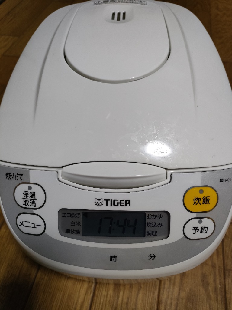 炊飯器 5.5合炊き タイガー TIGER 炊きたて JBH-G101-W 炊飯器 