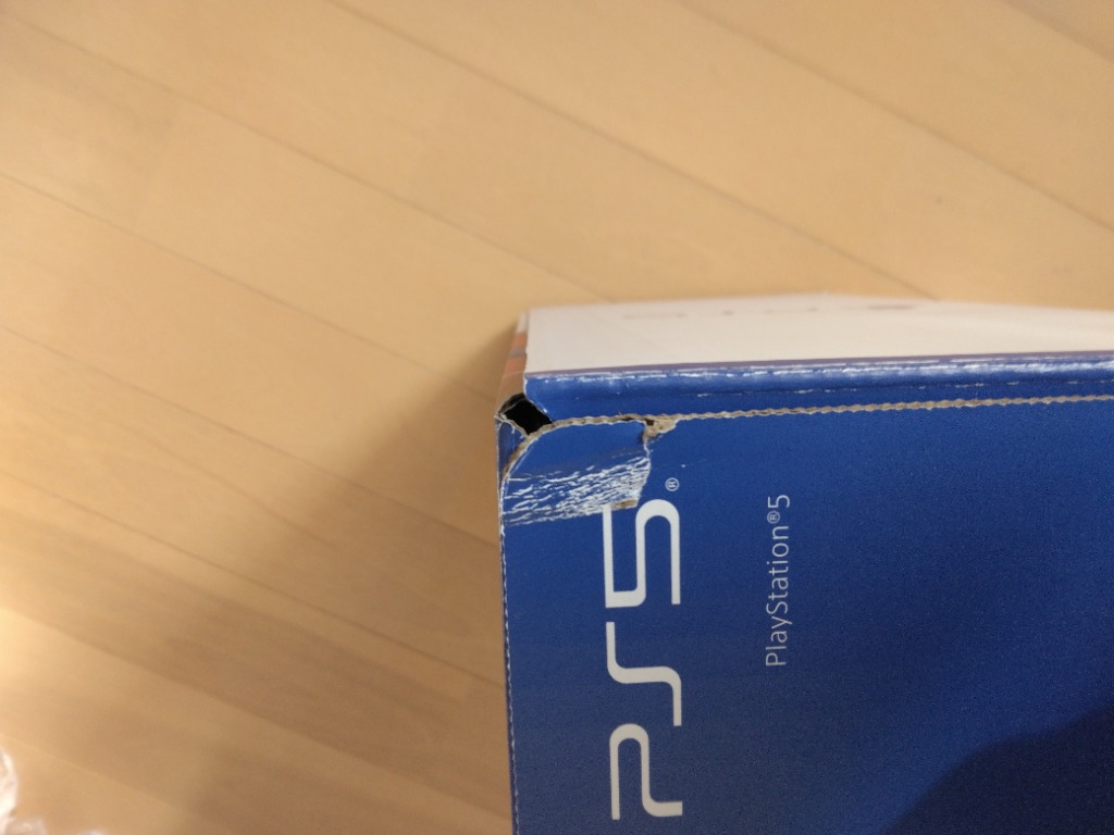 SONY PlayStation 5 SIE CFI-2000A01 (1TB) Slimモデル