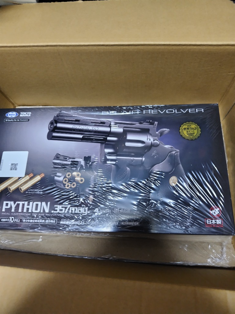 東京マルイ コルトパイソン 357 マグナム 黒 24連続発射　4インチ TOKYO MARUI 東京マルイ コルトパイソン 357マグナム PPC