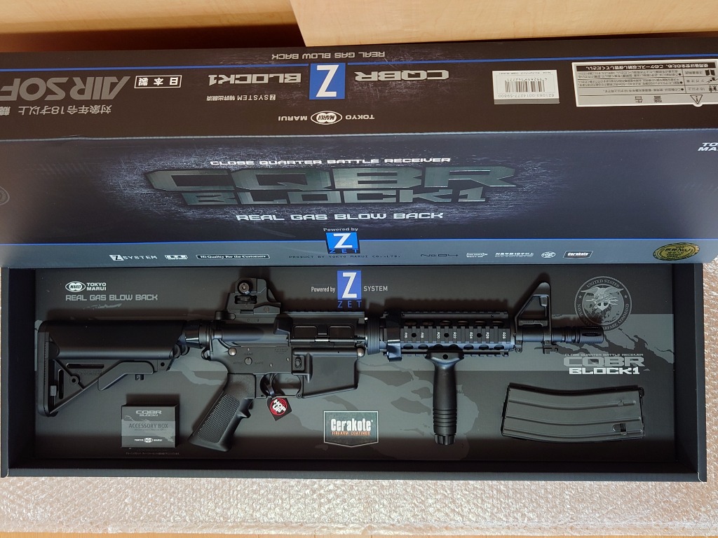 TOKYO MARUI 東京マルイ CQBR BLOCK1 ガスブローバック