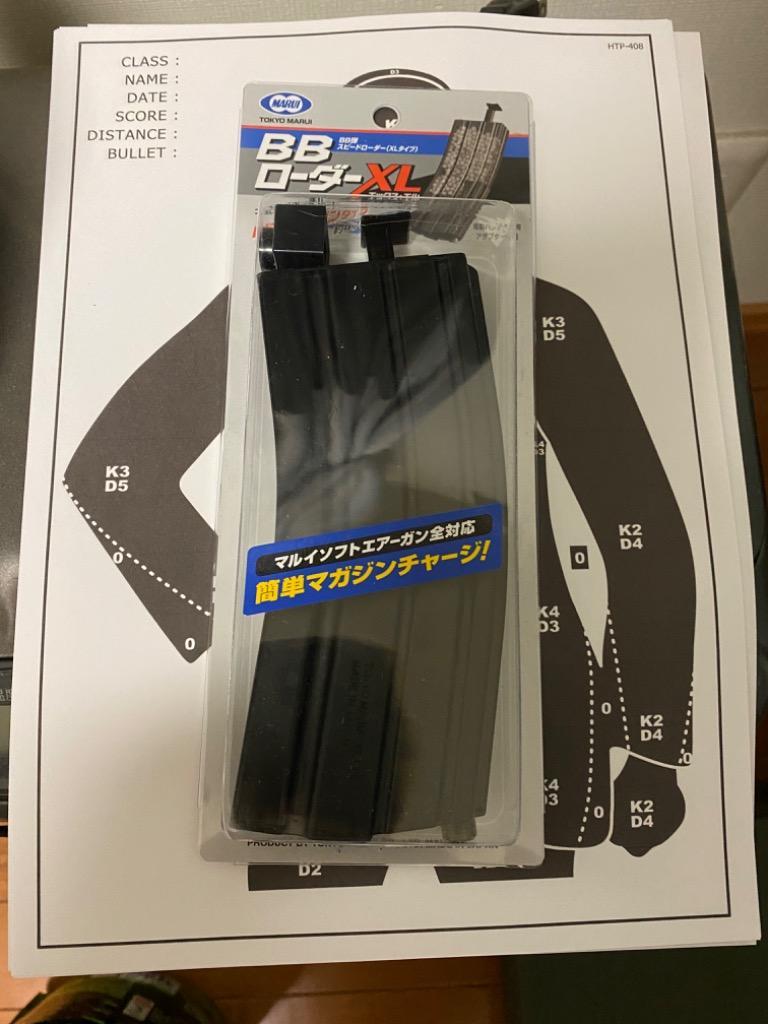 東京マルイ BBローダーXL : 4952839178275 : XPRICE Yahoo!店 - 通販