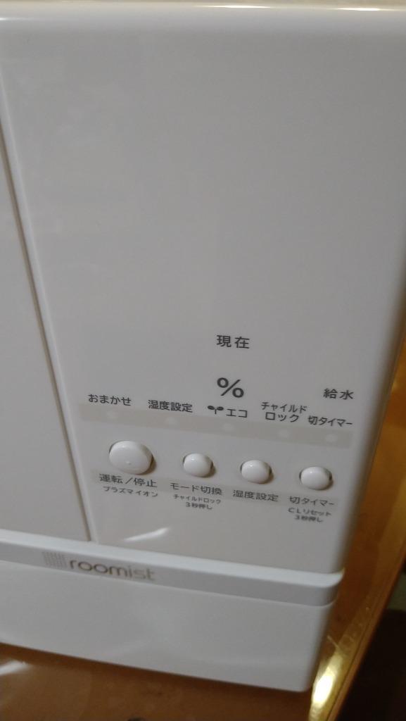 期間限定送料無料】 スチームファン蒸発式加湿器 三菱重工 SHE35LD-W