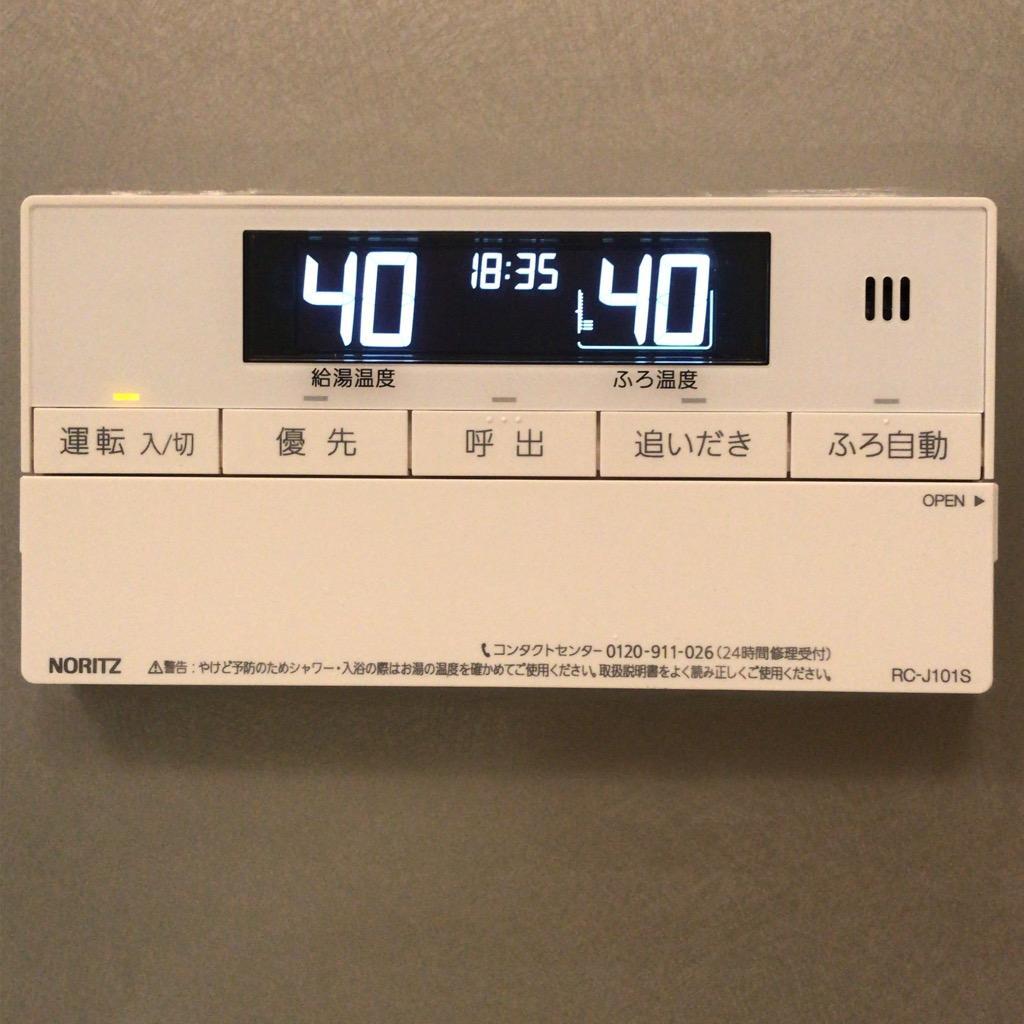 NORITZ RC-J101マルチセット エネルック ガス給湯器用リモコン マルチセット  (台所・浴室用セット/標準タイプ/インターホンなしタイプ/標準リモコン付)