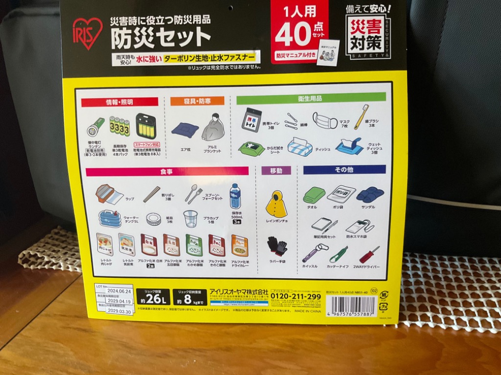 レビュー画像