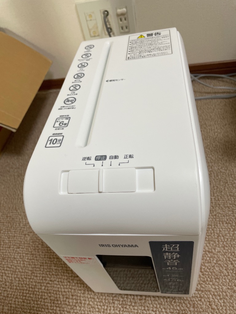 PLUS P-6S 家庭用シュレッダー ホワイト 取扱説明書付き PLUS P-6S 家庭用シュレッダー ホワイト 取扱説明書付き