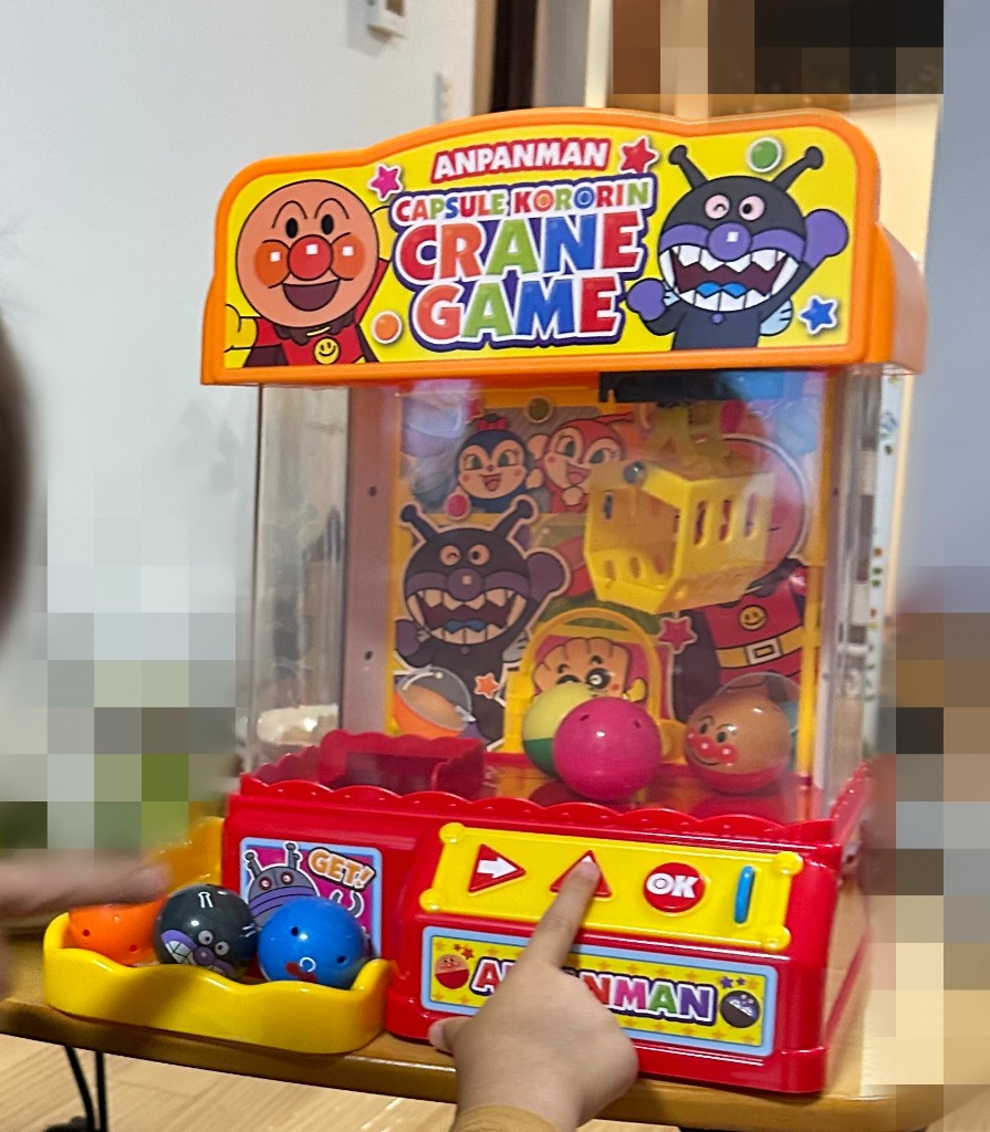アガツマ アンパンマン カプセルころりん!クレーンゲーム