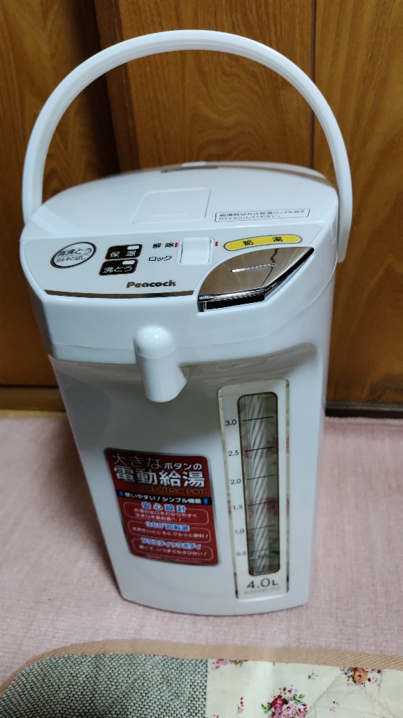 WMJ-40 電動給湯ポット 4.0L新品未使用未開封 電気ポット 電動ポット(電動給湯ポット/沸騰ジャーポット)容量