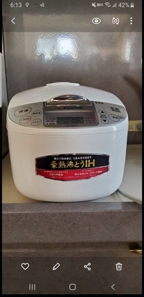 炊飯器 5.5合炊き 象印 ZOJIRUSHI 極め炊き NP-XB10-WA IH炊飯ジャー ih炊飯器