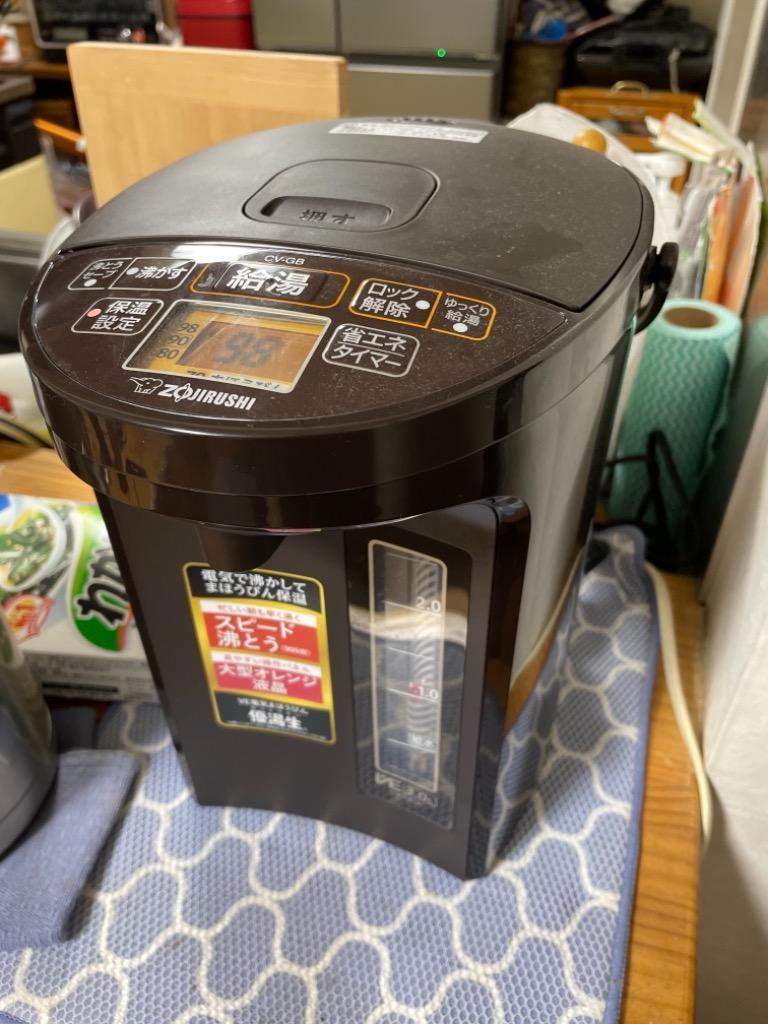 象印 電気ポット ZOJIRUSHI 優湯生 CV-GB30-TA ブラウン 電気ま