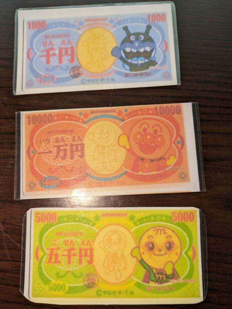 セガ セガフェイブ おさつスイスイ! セルフでピピッ
