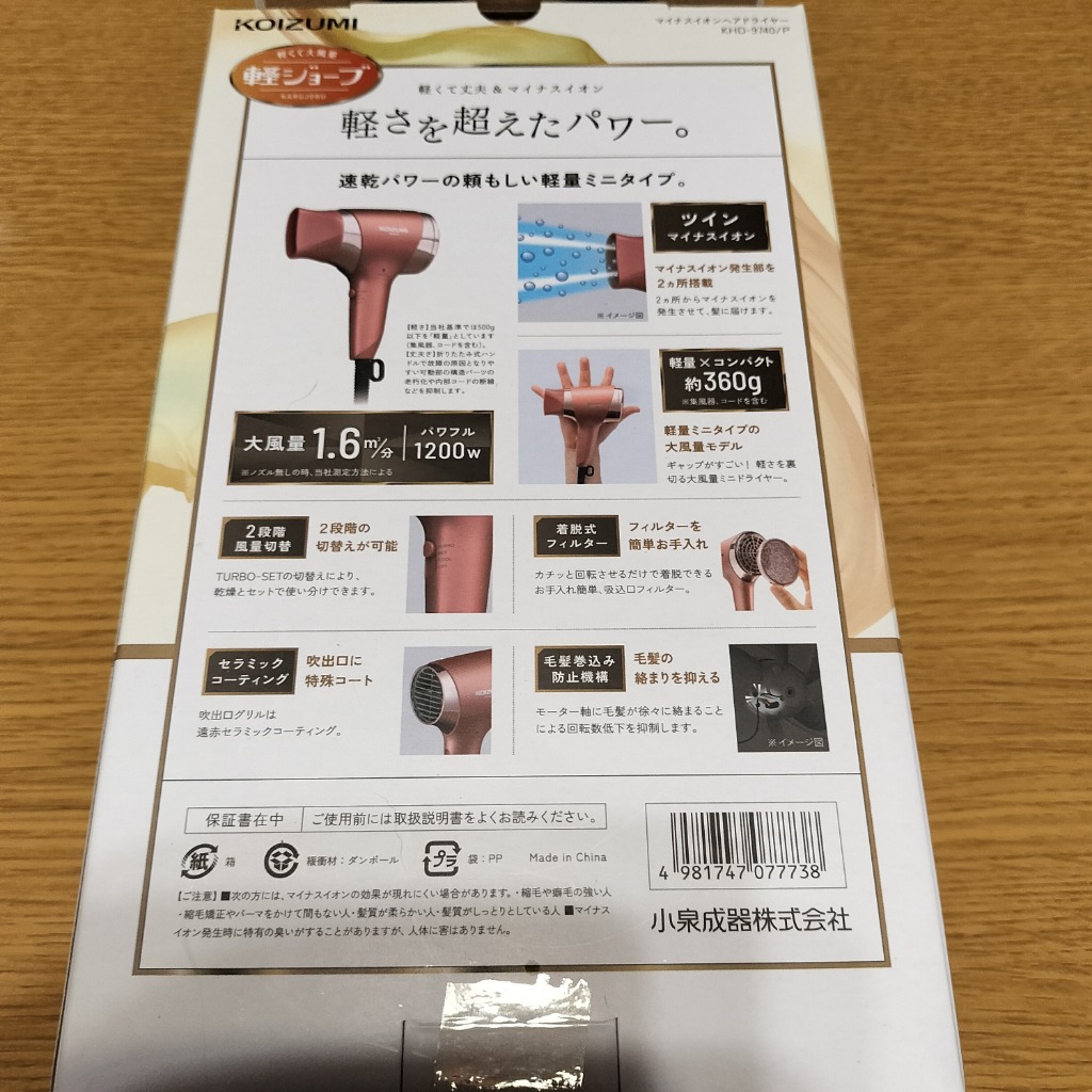 1件目のレビュー画像 | 1