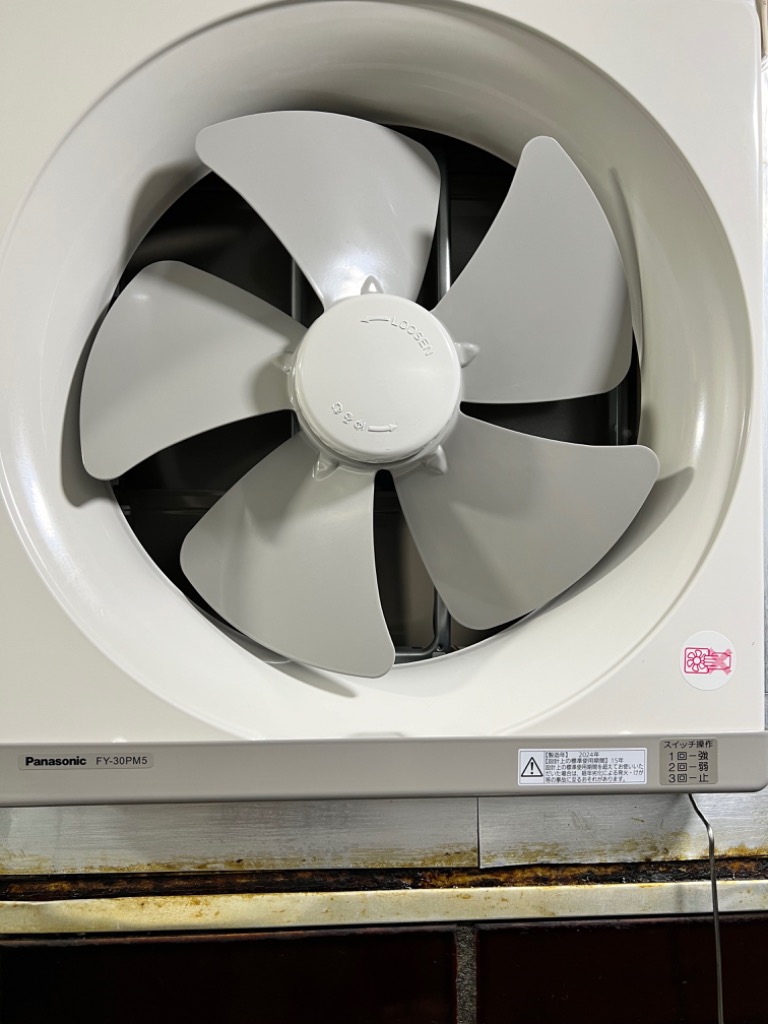 Panasonic 換気扇 パナソニック FY-30PM5 金属製換気扇 : XPRICE