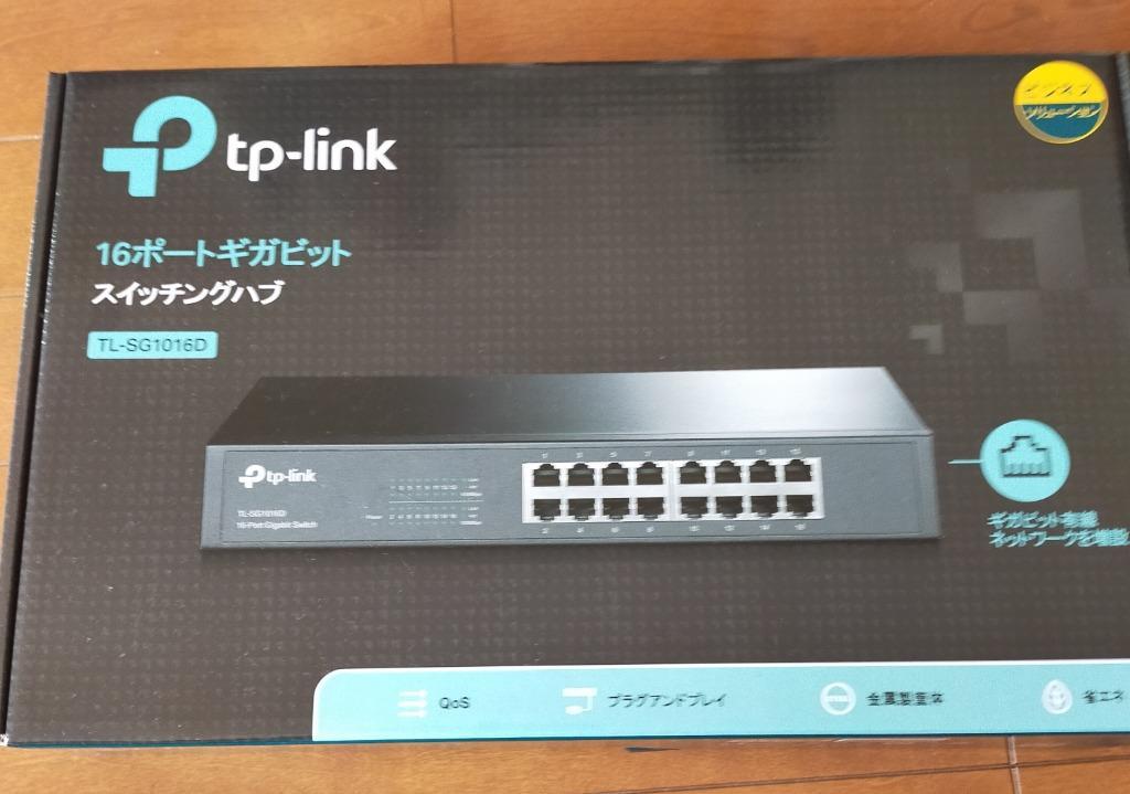 TP-Link スイッチングハブ 16ポート TL-SG1016D ギガビット 金属筺体